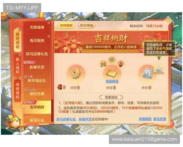 A8娱乐平台优惠活动大全,丰富奖励助你轻松赢取更多福利 A8娱乐平台优惠活动大全,丰富奖励助你轻松赢取更多福利