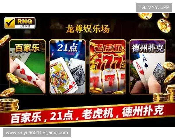 扑克王手机网址游戏种类丰富,满足不同玩家的多样娱乐需求 扑克王手机网址游戏种类丰富,满足不同玩家的多样娱乐需求