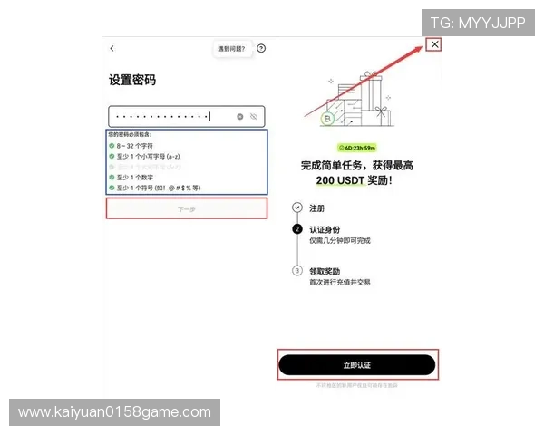 欧博最新官网下载app,确保每一次登录都安全顺畅的实用技巧 欧博最新官网下载app,确保每一次登录都安全顺畅的实用技巧