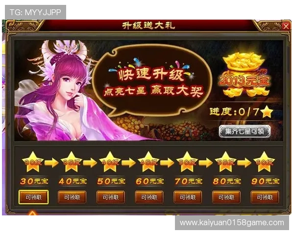 趣赢平台助力玩家轻松赢取丰厚奖励，打造属于你的专属娱乐空间