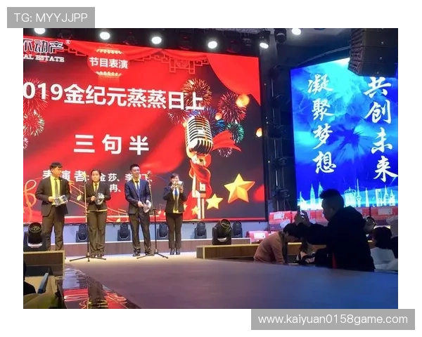 金年会正规官网为您提供丰富的活动内容与参与方式