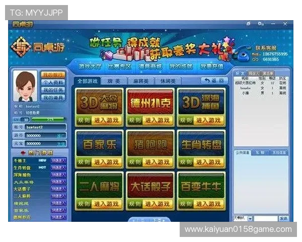 太阳城国际棋牌电脑版支持多设备同步登录,随时随地畅玩棋牌游戏 太阳城国际棋牌电脑版支持多设备同步登录,随时随地畅玩棋牌游戏
