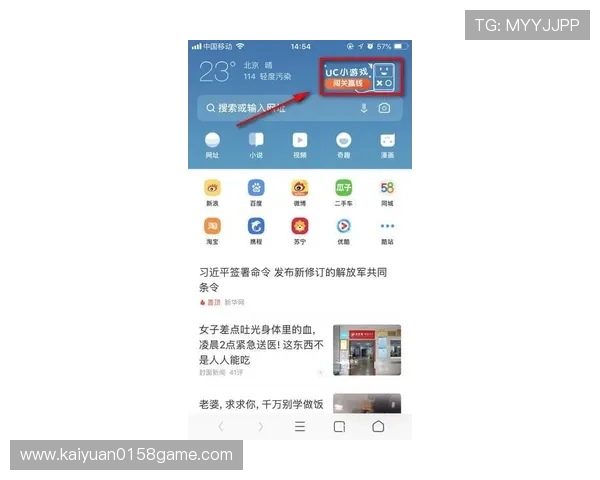 壹元娱乐官方网站入口最新版本上线,全面优化登录流程提升玩家游戏体验 壹元娱乐官方网站入口最新版本上线,全面优化登录流程提升玩家游戏体验