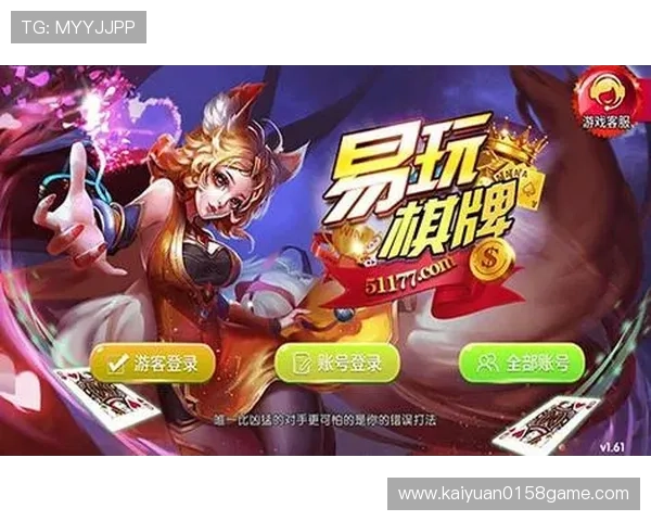 开云棋牌官方网站入口登录指南帮助玩家顺利进入游戏体验最新棋牌娱乐内容 开云棋牌官方网站入口登录指南帮助玩家顺利进入游戏体验最新棋牌娱乐内容