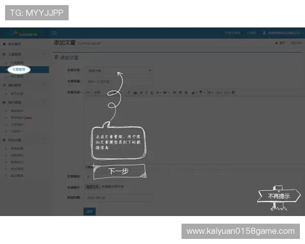 开云棋牌平台常见问题解答帮助新手解决使用中的疑难问题
