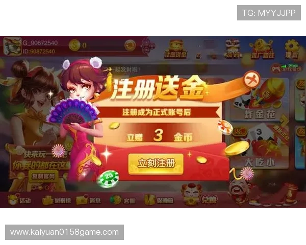 开元596棋app支持多平台同步登录，随时随地畅玩丰富的棋类游戏内容