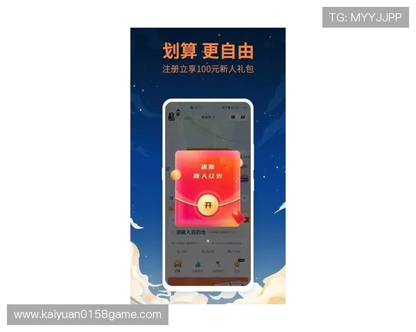 开元云体育app官方版最新版本下载与安装指南,帮助用户轻松体验丰富体育赛事内容 开元云体育app官方版最新版本下载与安装指南,帮助用户轻松体验丰富体育赛事内容