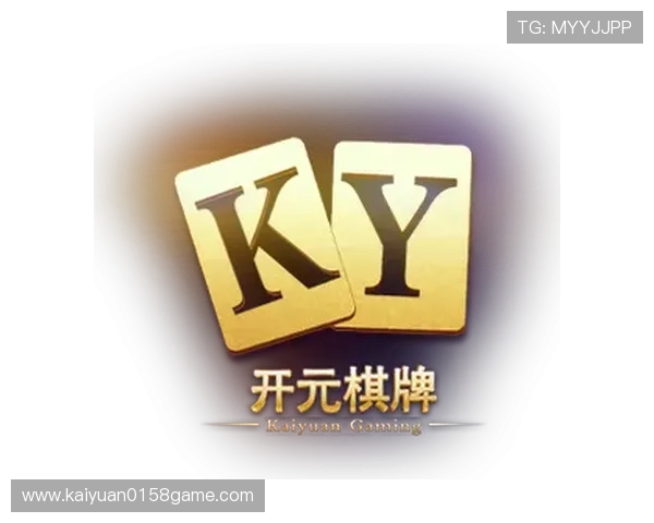 开元棋牌网站的用户评价与口碑分析,选择值得信赖的游戏平台 开元棋牌网站的用户评价与口碑分析,选择值得信赖的游戏平台