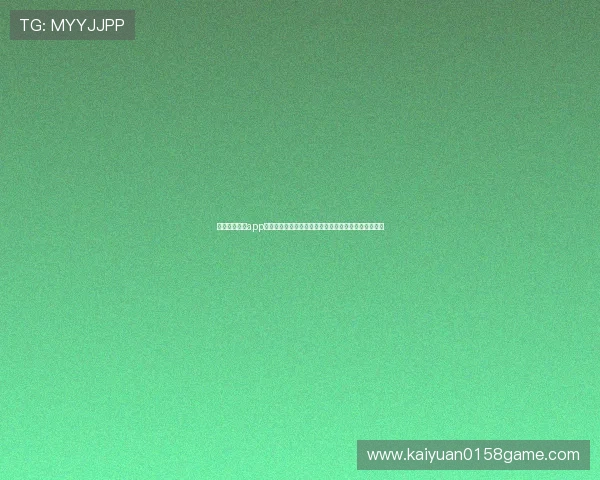 开元电子游戏app安全登录与账号保护措施，确保您的游戏资产安全无忧