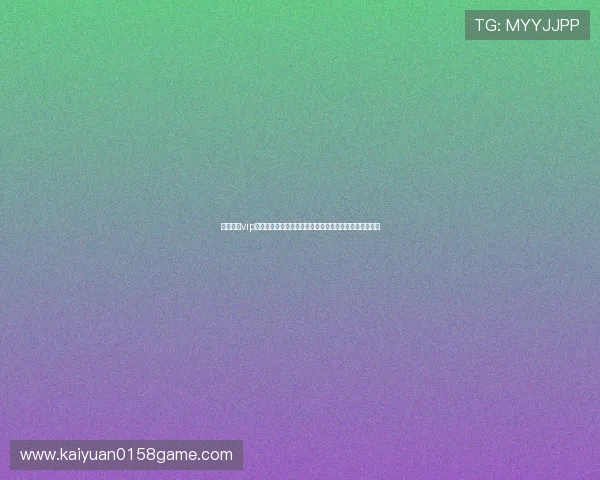星梦娱乐vip官网入口带你畅享世界杯精彩赛事全方位报道与最新资讯